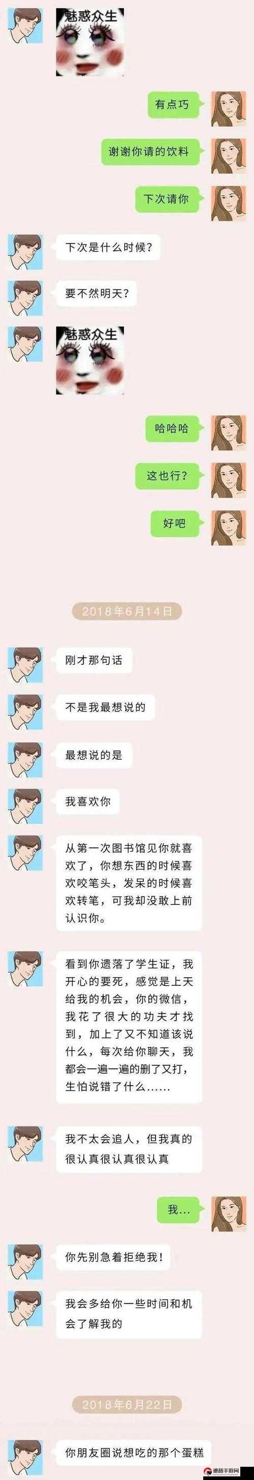 QQ 会员永久漫游聊天记录，探索其背后的秘密与价值